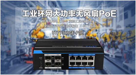 讓工業(yè)物聯(lián)網(wǎng)傳輸更簡(jiǎn)單、更安全