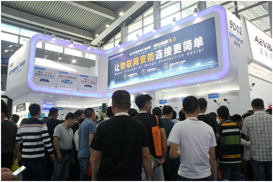 安博會(huì)第一天：優(yōu)特普物聯(lián)網(wǎng)云平臺(tái)、系列智能PoE交換機(jī)人氣爆棚