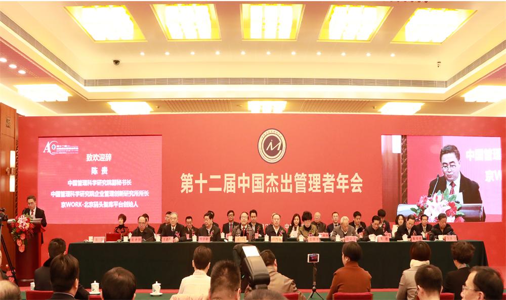 重磅！優(yōu)特普躋身2017國家科技創(chuàng)新十大領(lǐng)軍企業(yè)