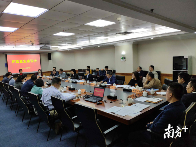 優(yōu)特普受邀參加深圳市南山區(qū)民營企業(yè)座談會(huì)