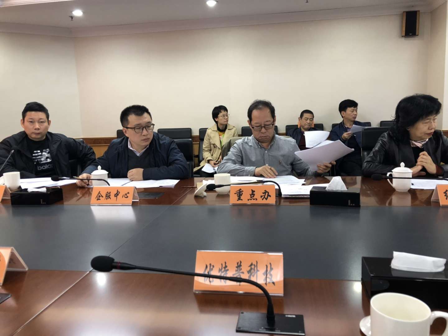 優(yōu)特普受邀參加深圳市南山區(qū)民營企業(yè)座談會(huì)