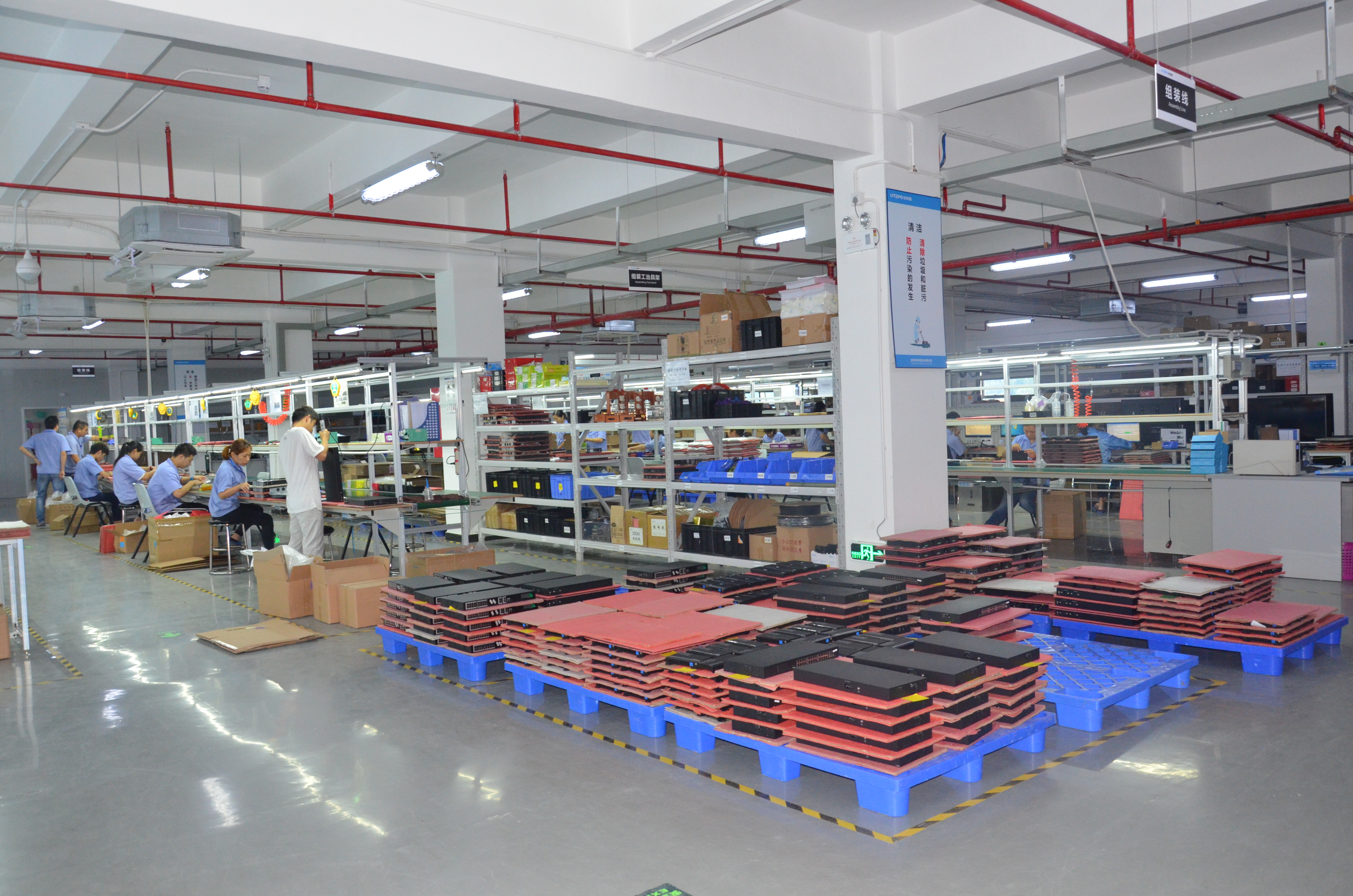 優(yōu)特普新一代信息技術(shù)產(chǎn)學(xué)研融技術(shù)交流會(huì)