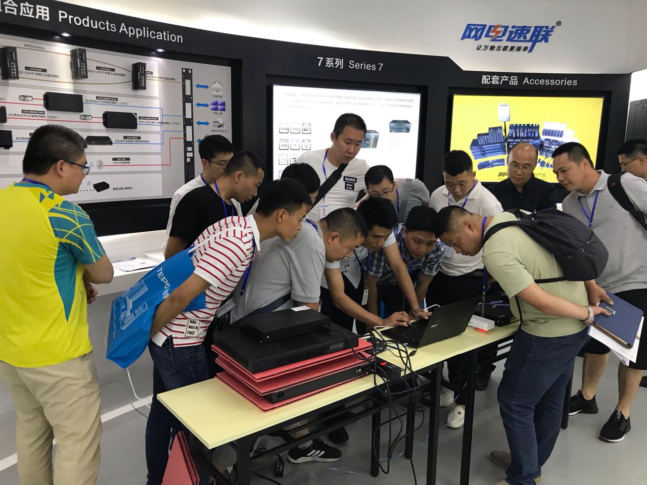 優(yōu)特普2019安防交換機認(rèn)證工程師培訓(xùn)