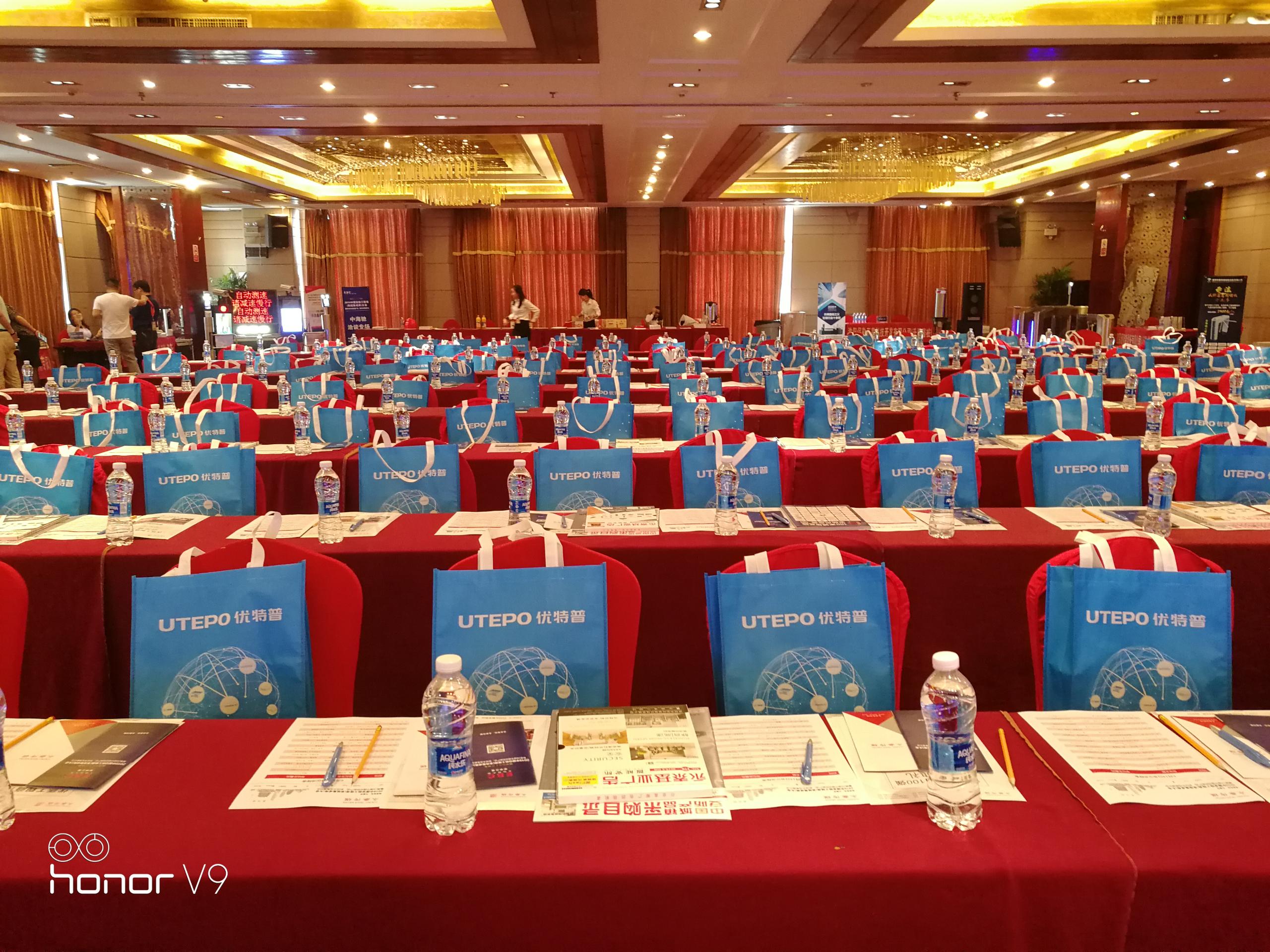 EBC大會(huì)武漢站