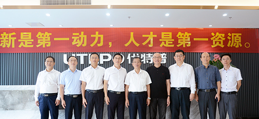 省工信廳、省統(tǒng)計(jì)局調(diào)研組領(lǐng)導(dǎo)一行考察優(yōu)特普， 并肯定優(yōu)特普技術(shù)創(chuàng)新成果