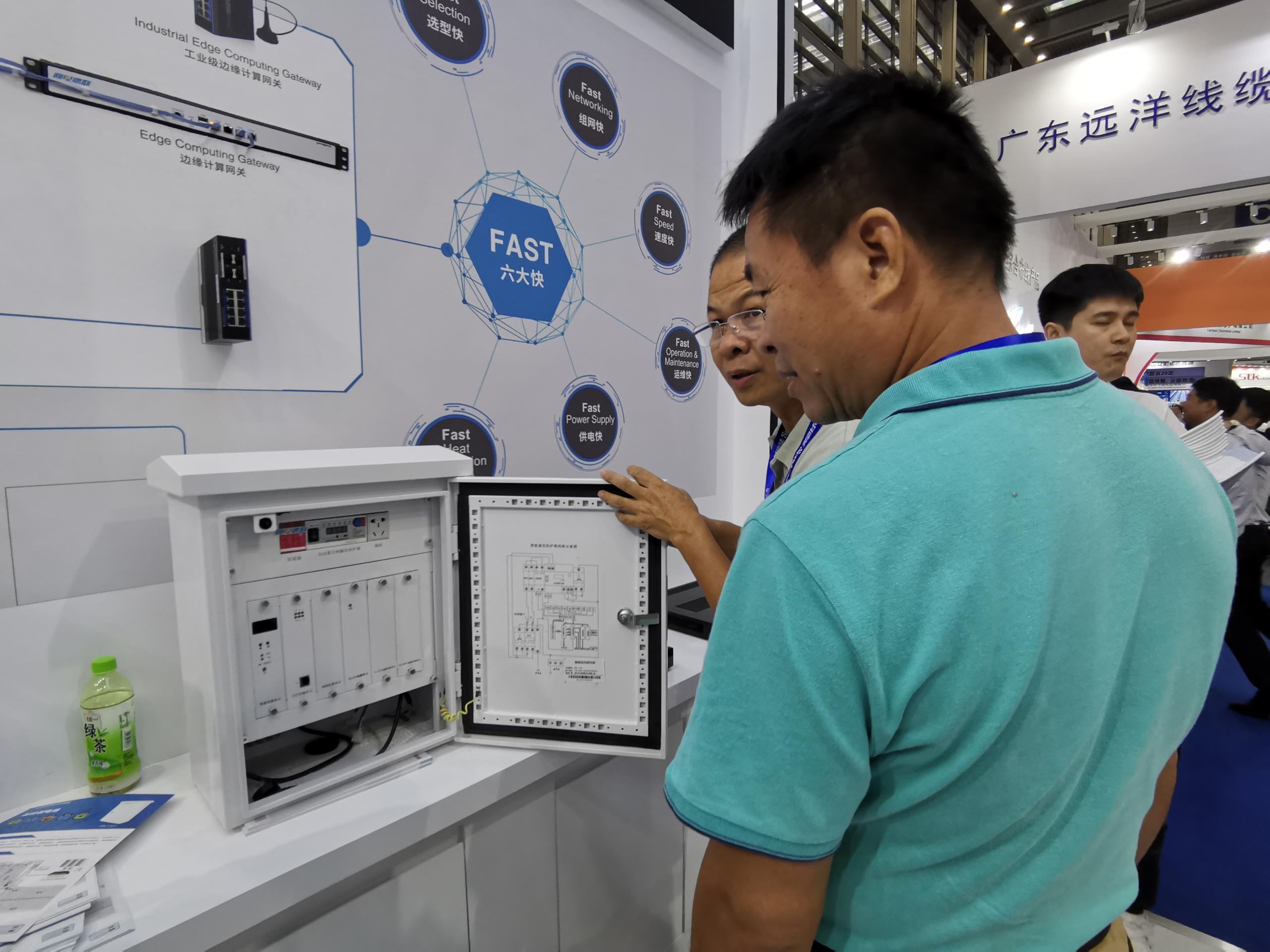 優(yōu)特普智能弱電箱 優(yōu)特普智能弱電箱
