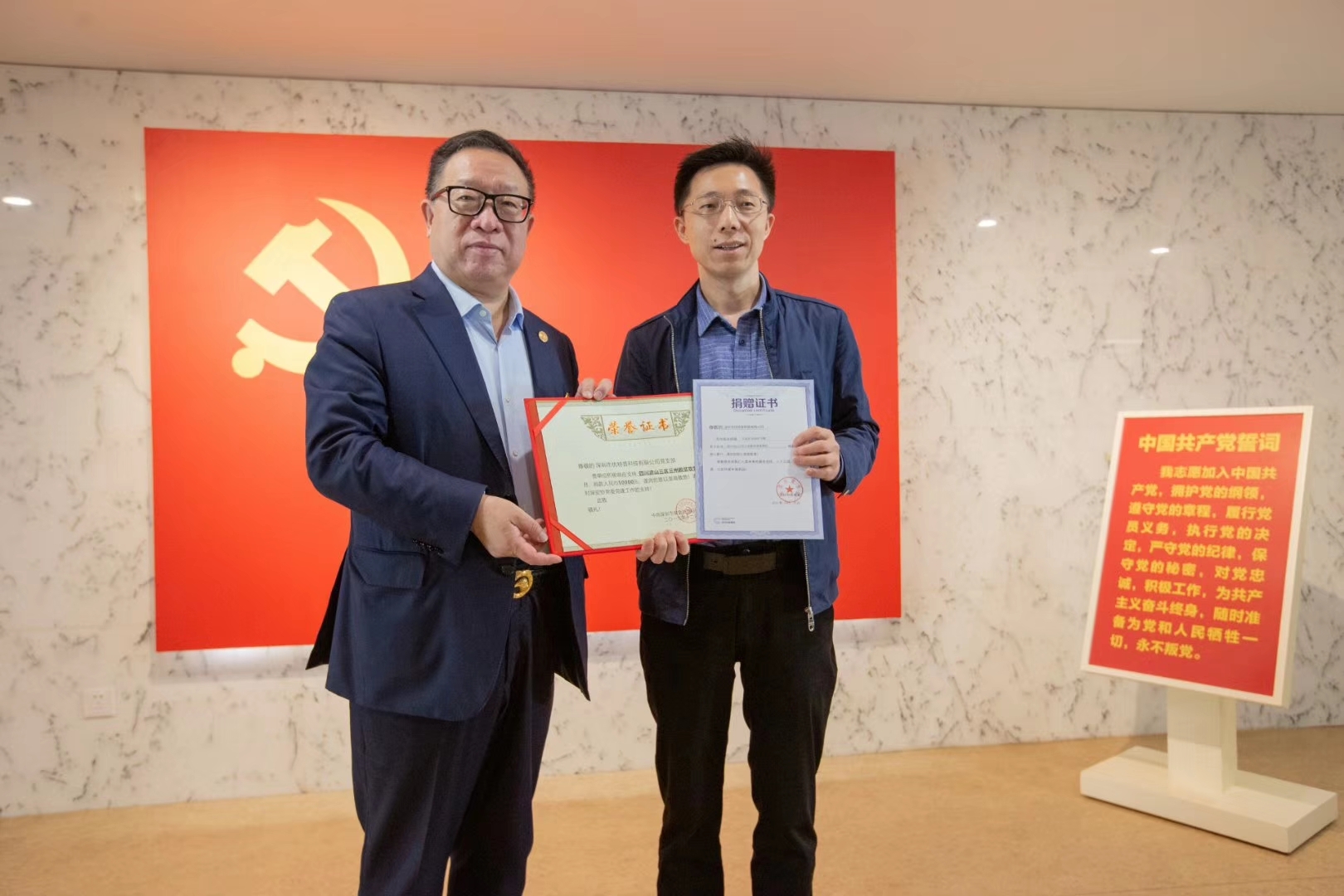 頒發(fā)獎牌2 頒發(fā)獎牌2