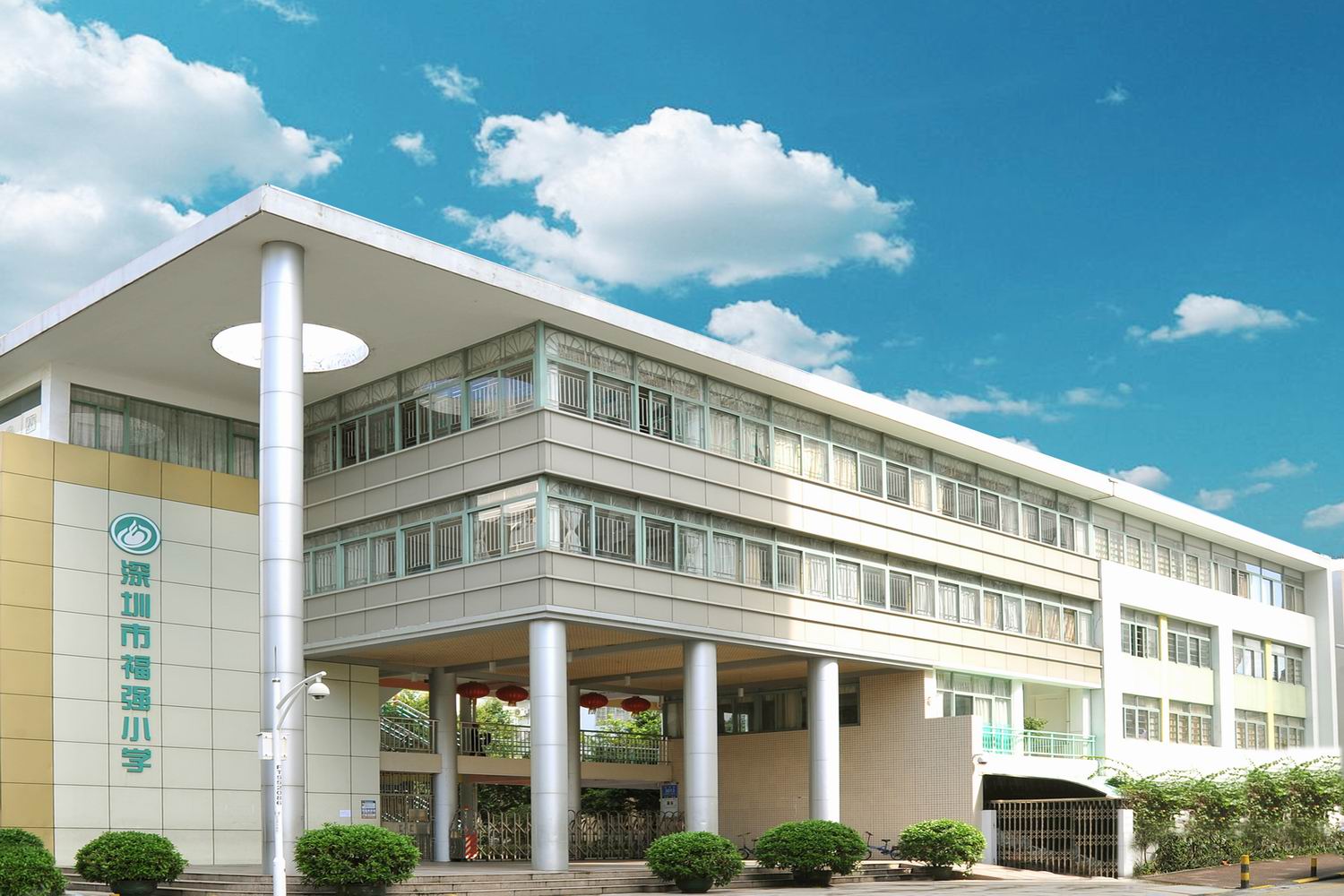 優(yōu)特普智能體溫篩查器，為深圳福強(qiáng)小學(xué)師生健康保駕護(hù)航