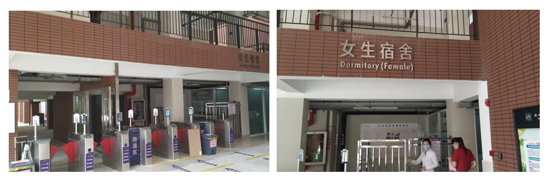 深圳藝術(shù)學校宿舍 深圳藝術(shù)學校宿舍