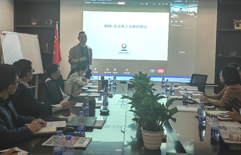 前海梧桐并購(gòu)基金董事長(zhǎng)謝聞栗