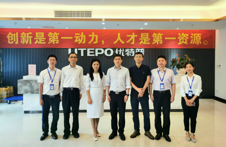 深信投董事長陳曉寧蒞臨優(yōu)特普