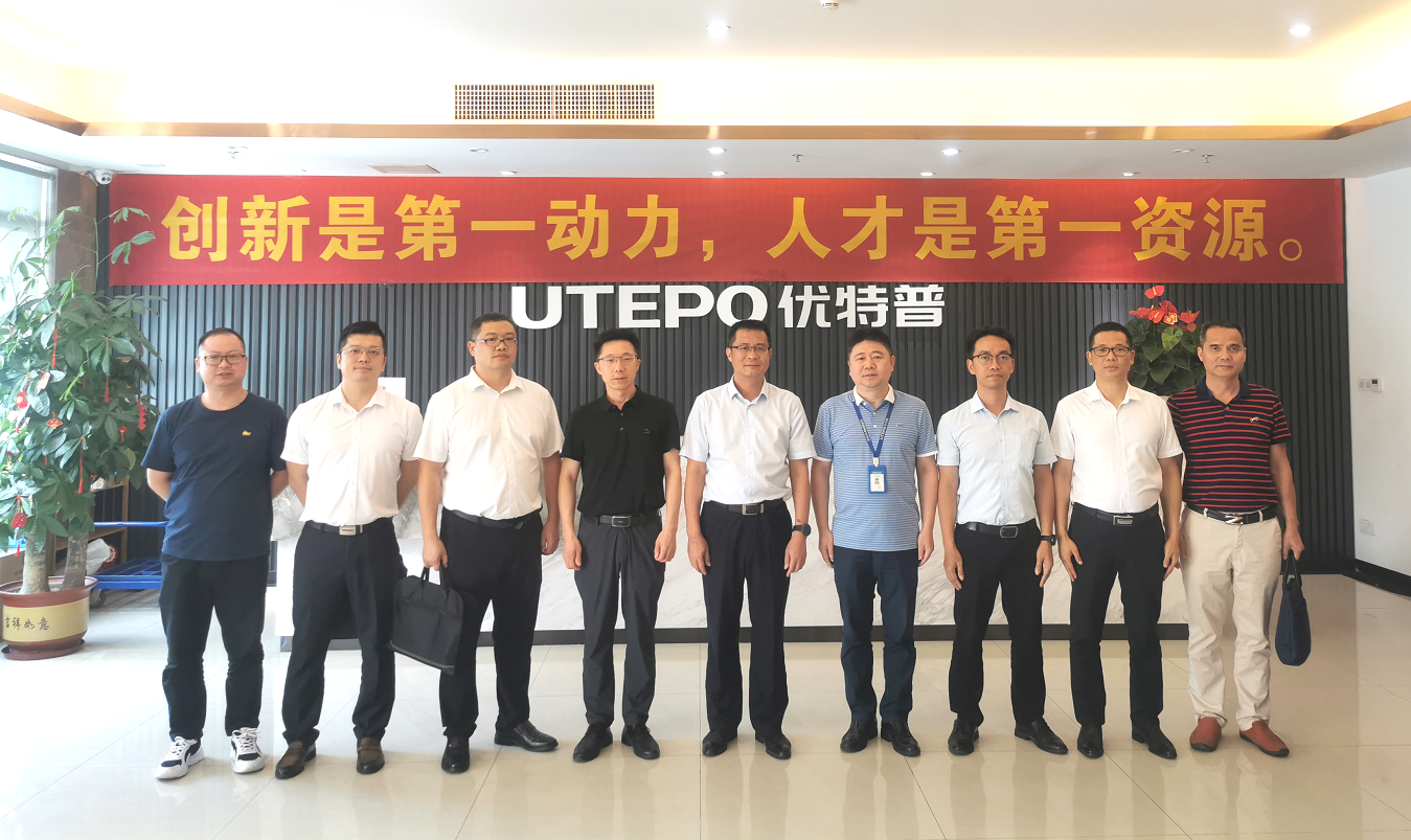 四會(huì)市委書記李偉忠一行考察優(yōu)特普