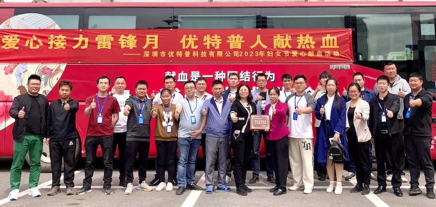 3·8 致敬她力量，優(yōu)特普人獻熱血